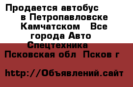 Продается автобус Daewoo в Петропавловске-Камчатском - Все города Авто » Спецтехника   . Псковская обл.,Псков г.